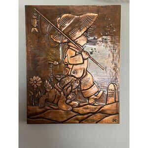 Vtg Copper Embossed 3D Boy Dog Fishing Hang Wall Art Metalwork Signed Branded JR